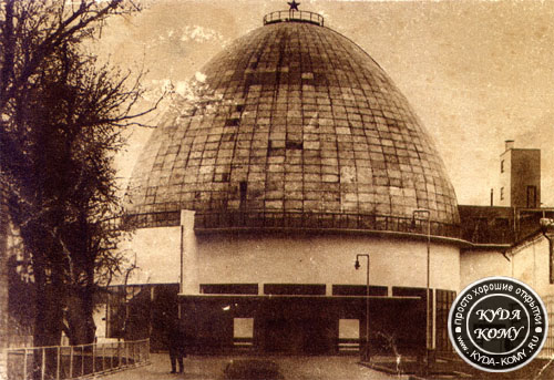 Московский планетарий