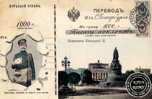 Piter1000.jpg