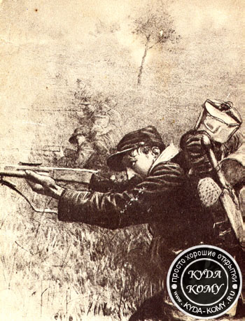 Открытка первая мировая война