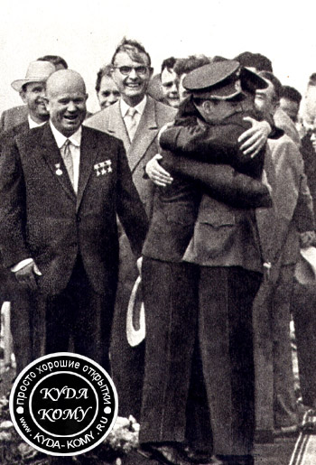 Гагарин, Титов и Хрущев